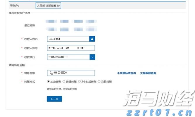 体育赛事赋能贵港城市发展