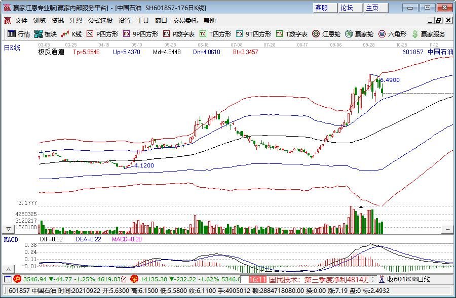 联合国秘书长：二战胜利 中国的贡献极其重要