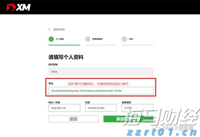 兴业银行成功发行300亿元绿色金融债券