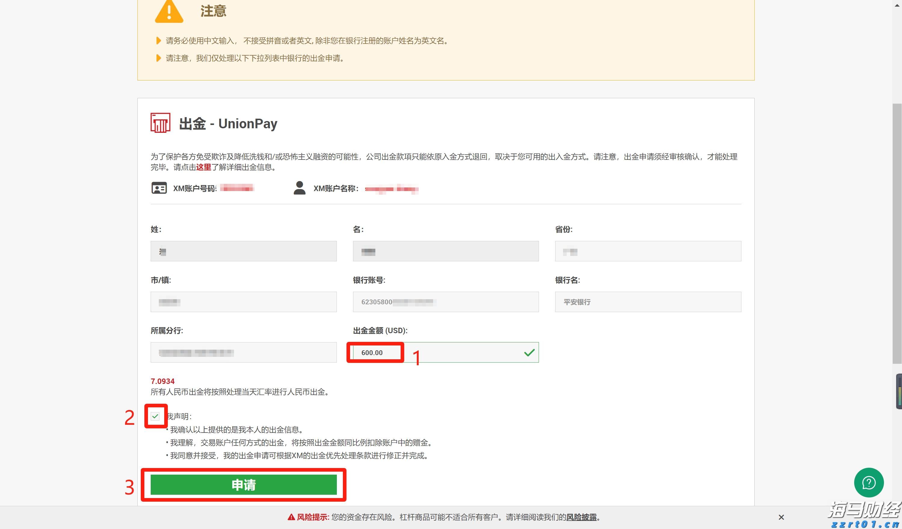 “港车北上”迎重磅优化！逢周二周三免预约“说走就走”