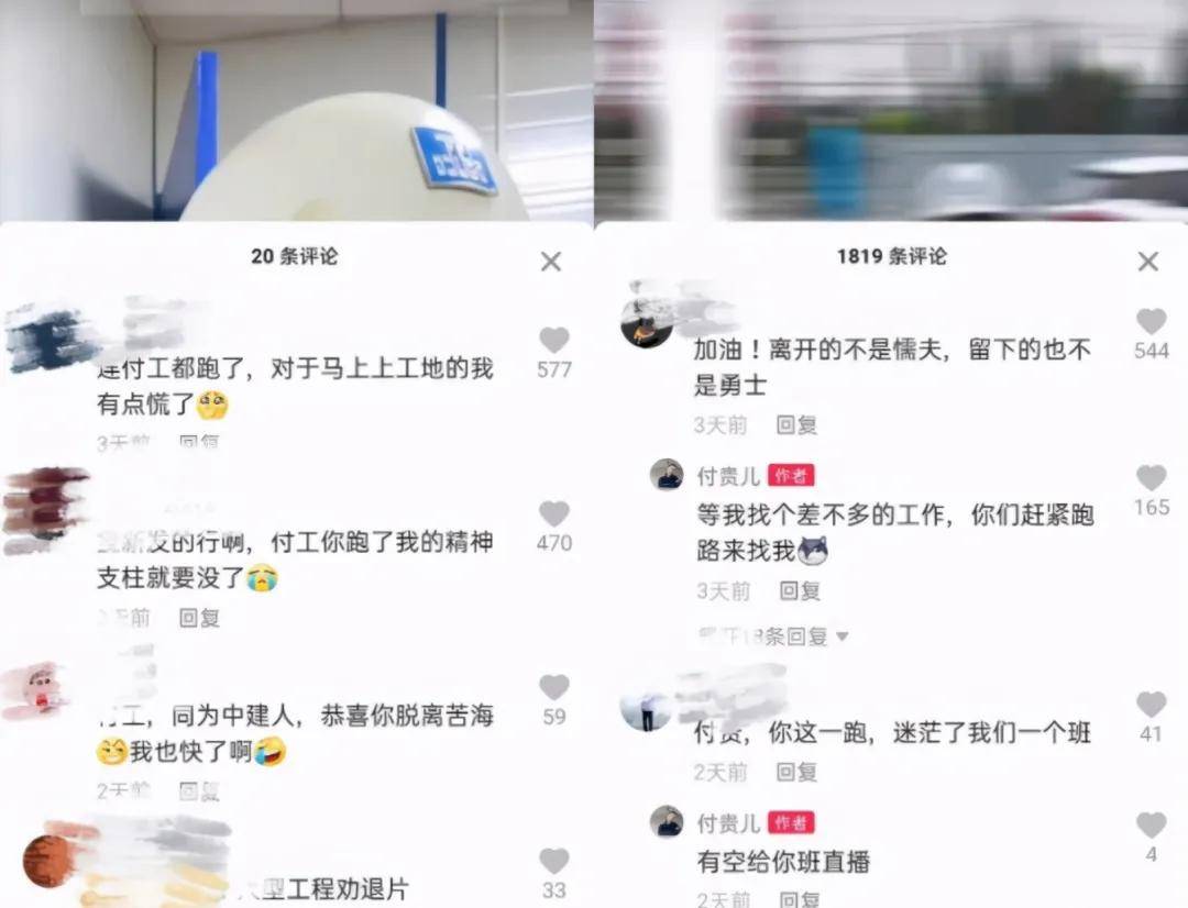 A股公告精选 | 7天5板吉视传媒(601929.SH)等连板股提示交易风险