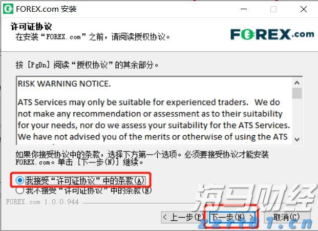 注意绕行！G35济广高速公路部分路段封闭施工