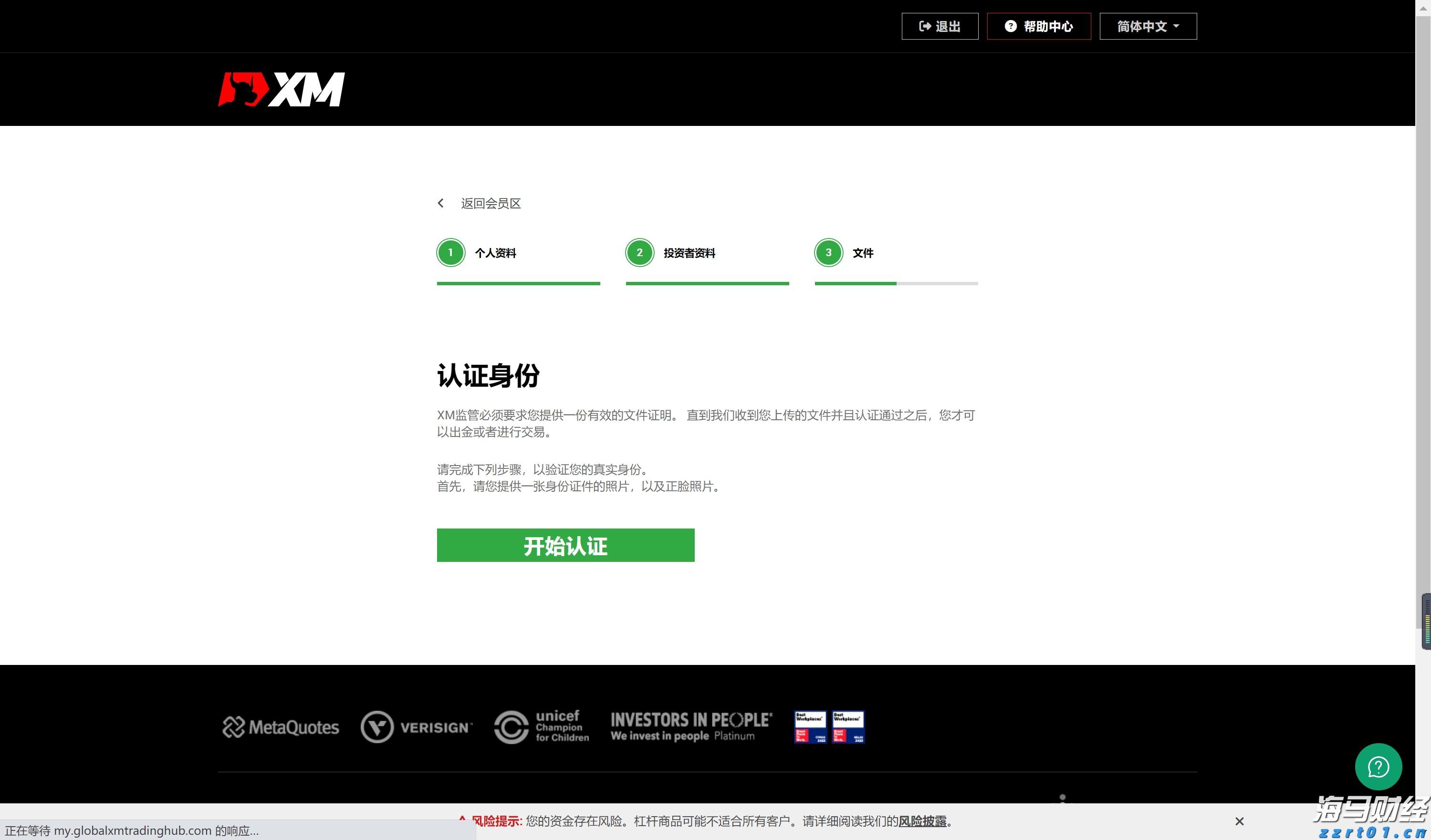 紧急通知！明日广州全市开展爱国卫生统一行动！清积水、灭蚊虫，全民参与护健康