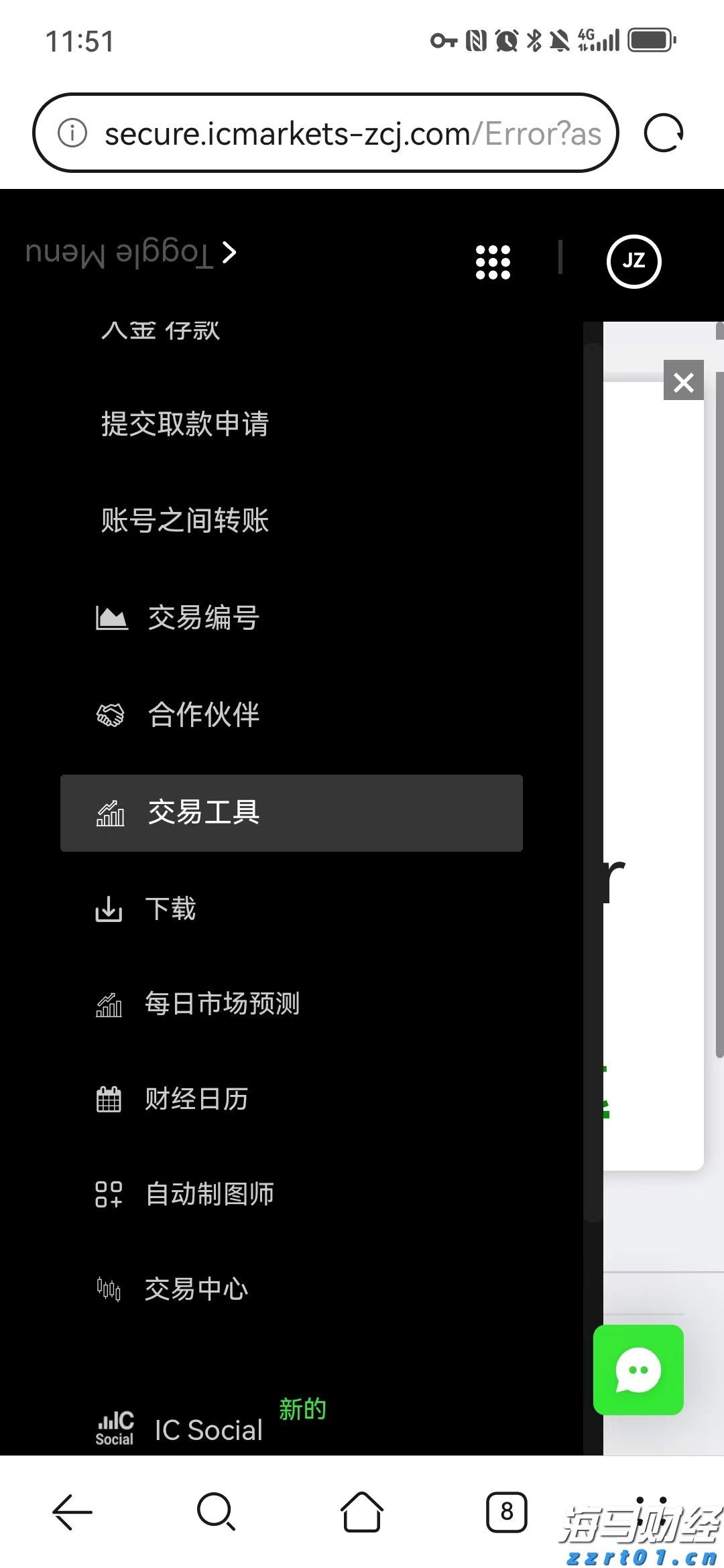 福建省在全国率先推出“AI社保规划师”