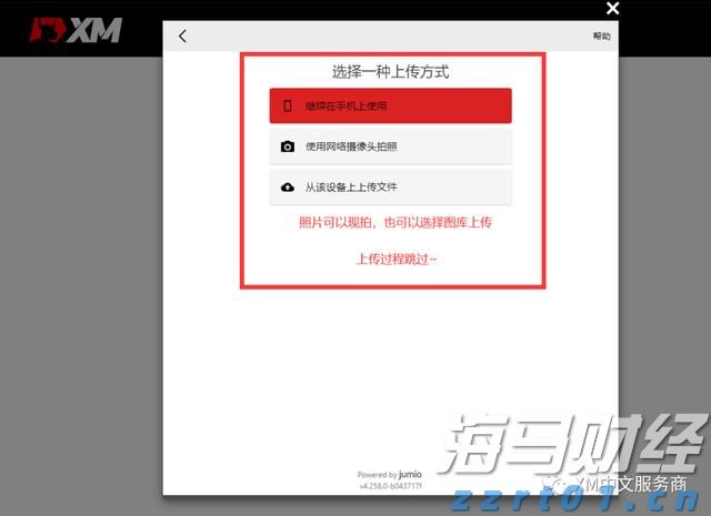 快讯丨朱会东主持召开市委统一战线和民族宗教工作领导小组会议