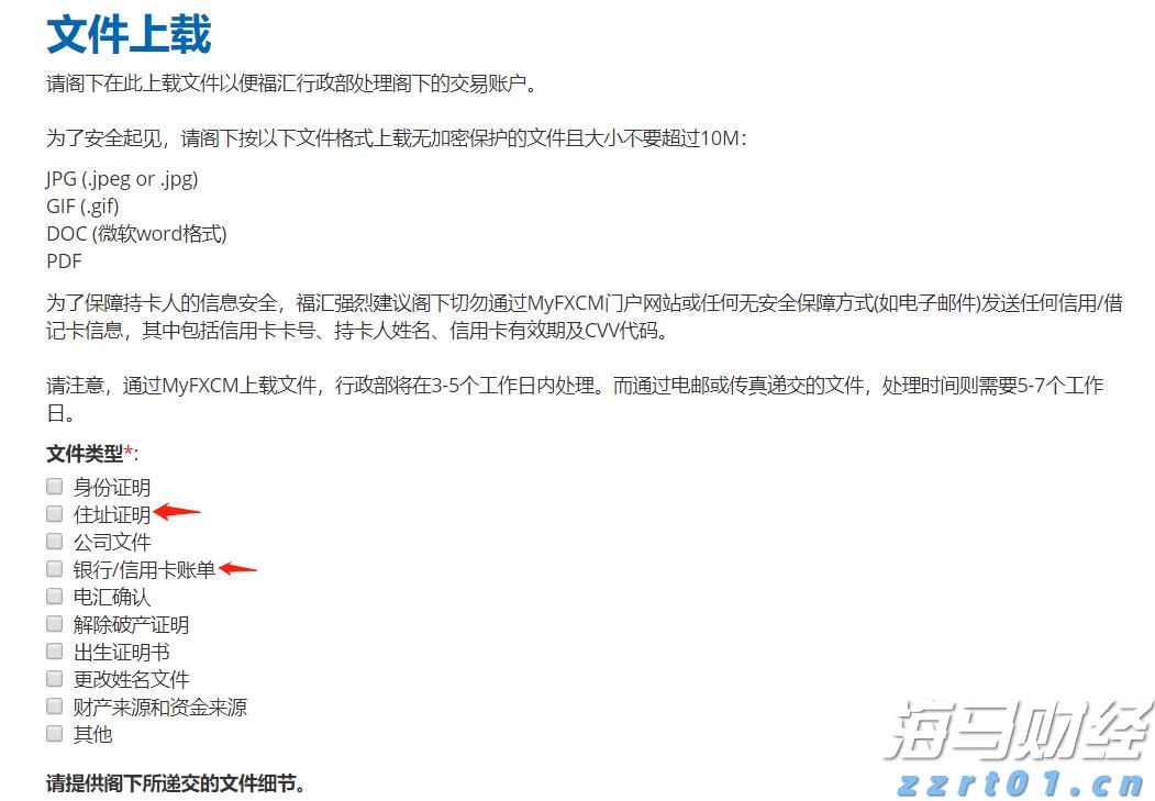 交通运输部：2025年7月城市轨道交通客运量达29.2亿人次