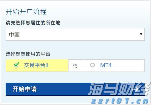 市农科院开展安全培训与学习交流