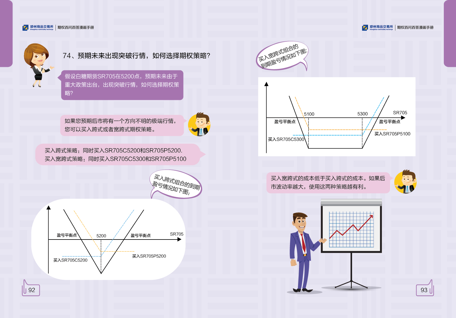 中宣部主题出版重点出版物选题 福建省3部作品入选