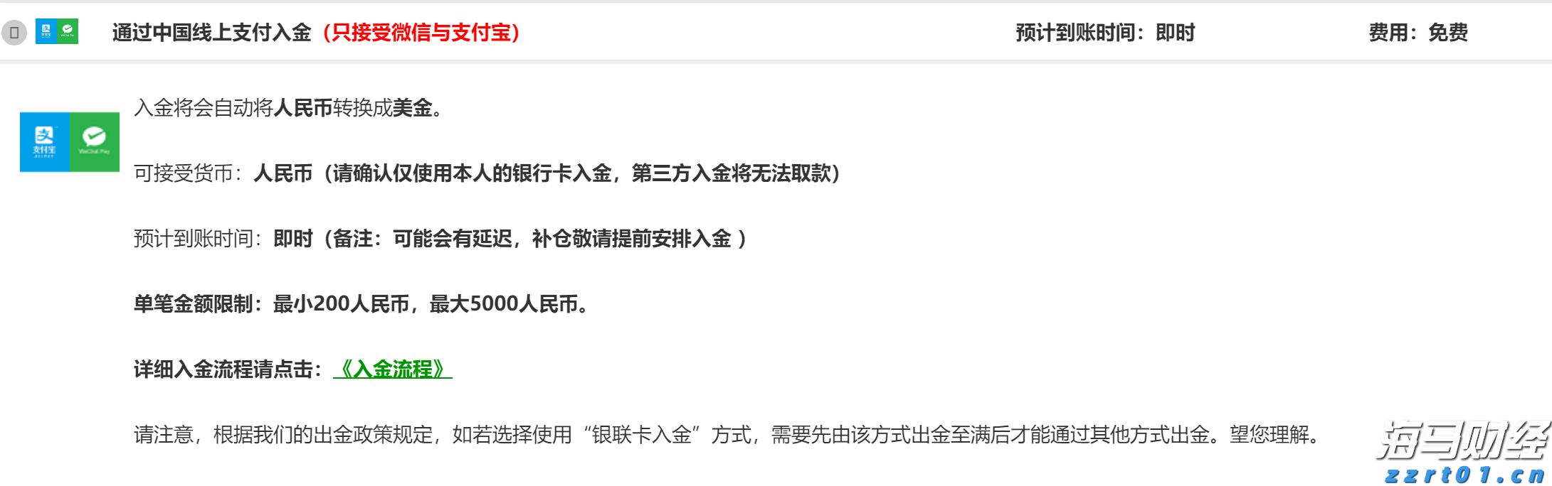 GGII：2025H1中国负极材料出货量129万吨 同比增长37%