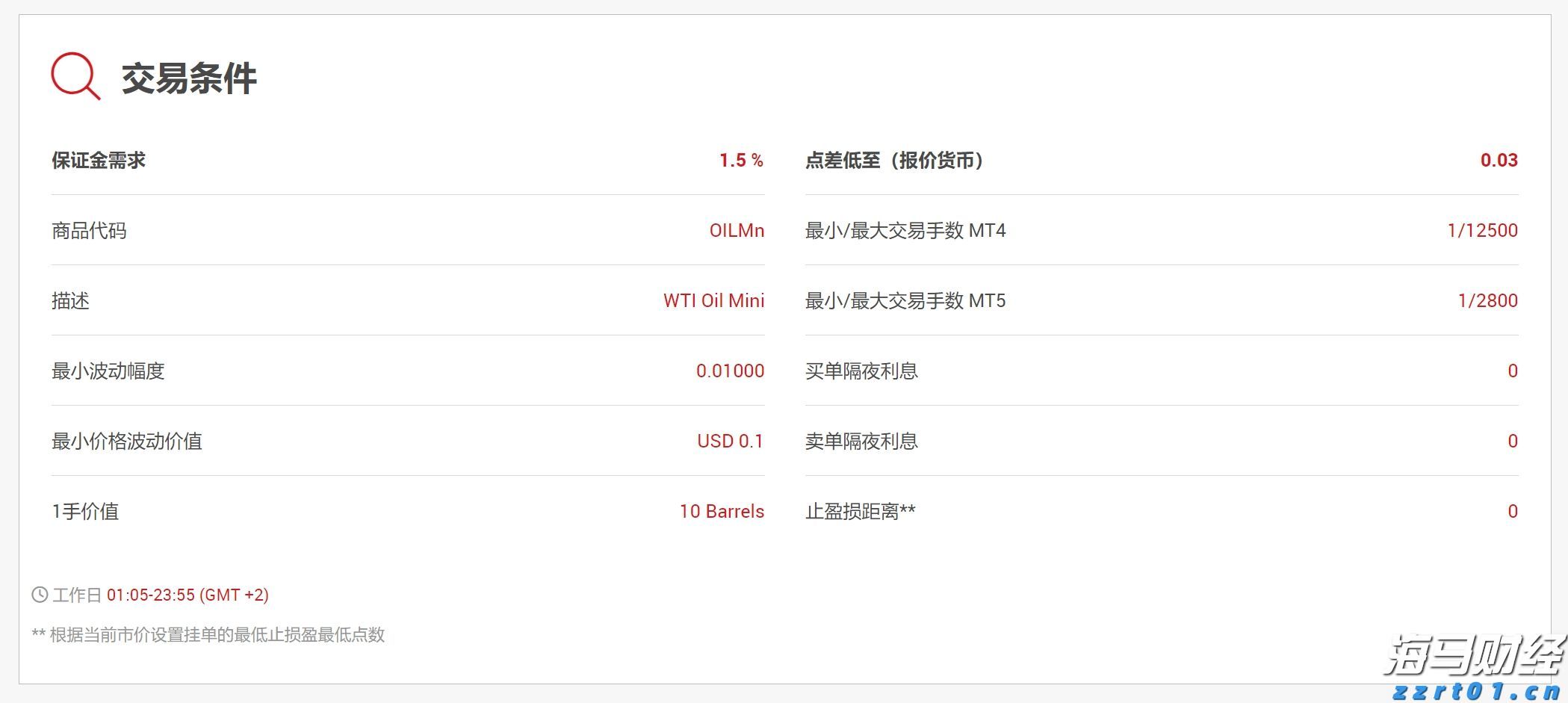 25日起网上填报中招志愿 不提倡使用手机浏览器