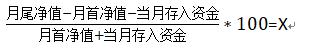 国家二级保护动物斑鳠人工繁育技术取得新突破