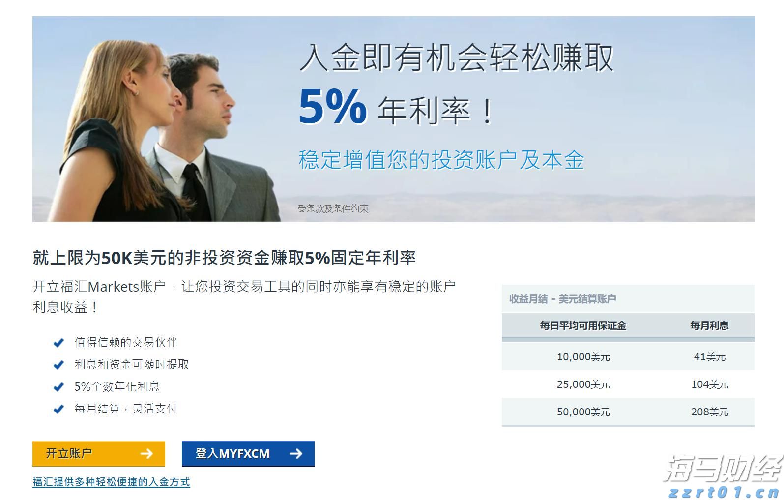 港珠澳大桥海关查获一起走私雪茄进境案