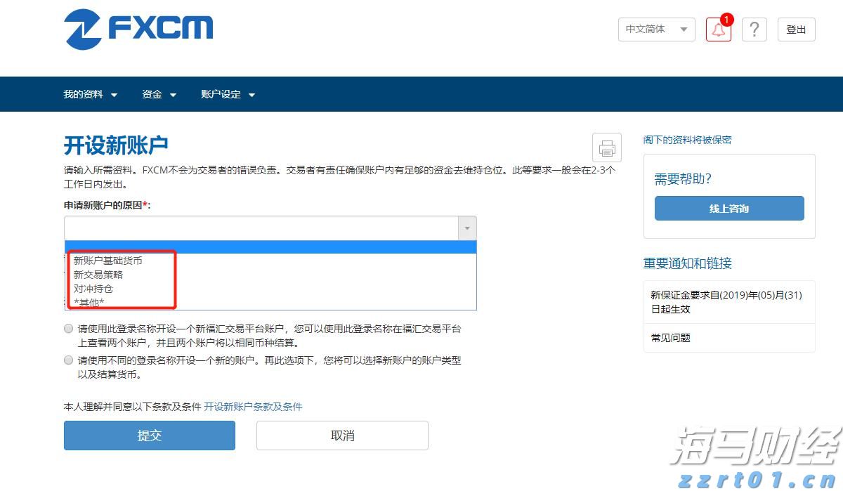 中国作为发展中国家，为什么还要坚持减碳？