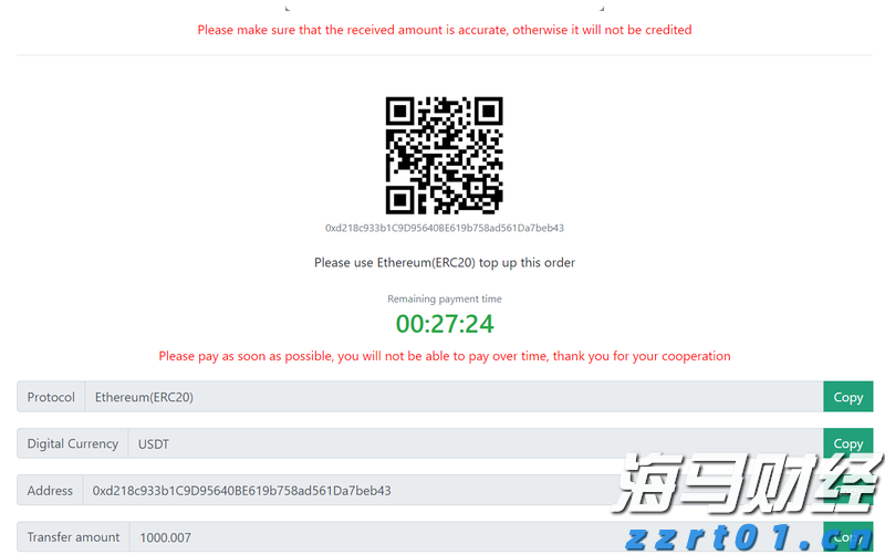 安森美半导体(ON.US)Q2营收超出预期但同比下降15.5% 股价跌近5%