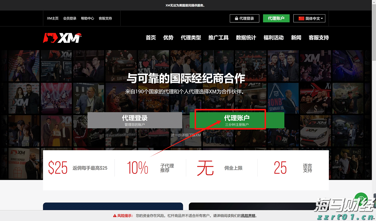 美股异动 | 诺和诺德(NVO.US)跌逾2% 因下调展望引发股价暴跌 公司正面临股东集体诉讼