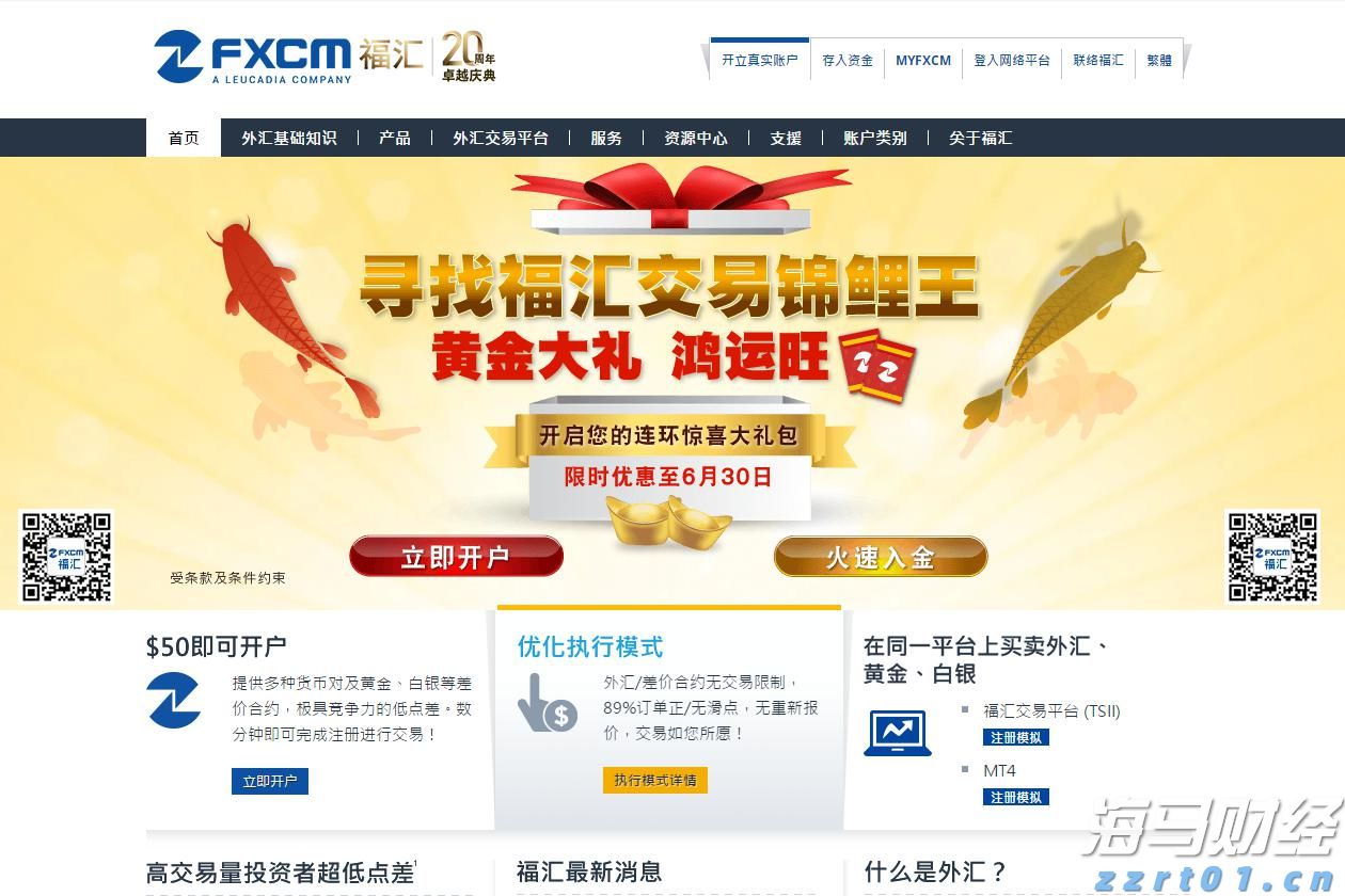 广东队2:0战胜山东队,获小组头名晋级淘汰赛