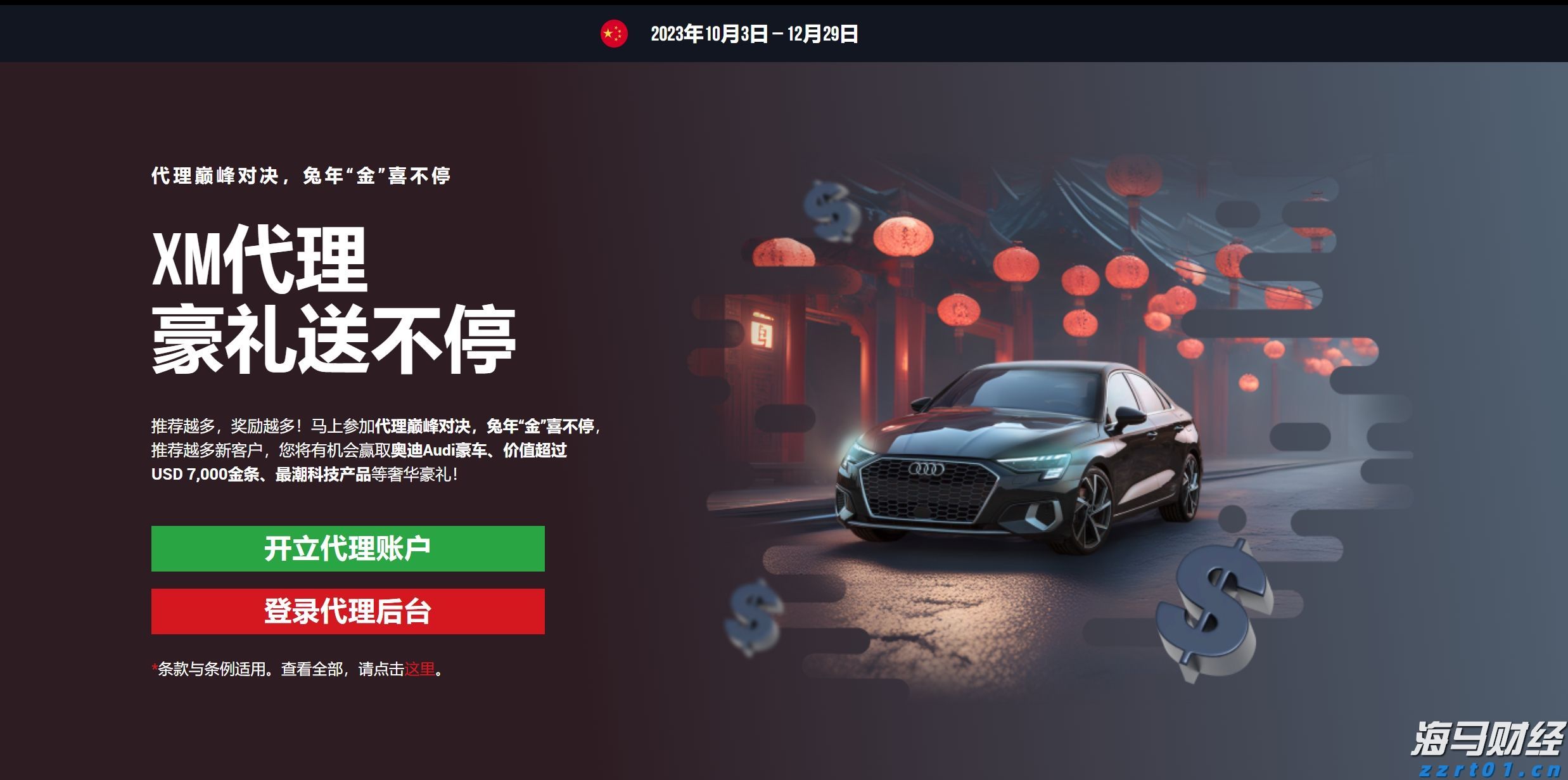 我国促进人工智能气象应用服务有序发展