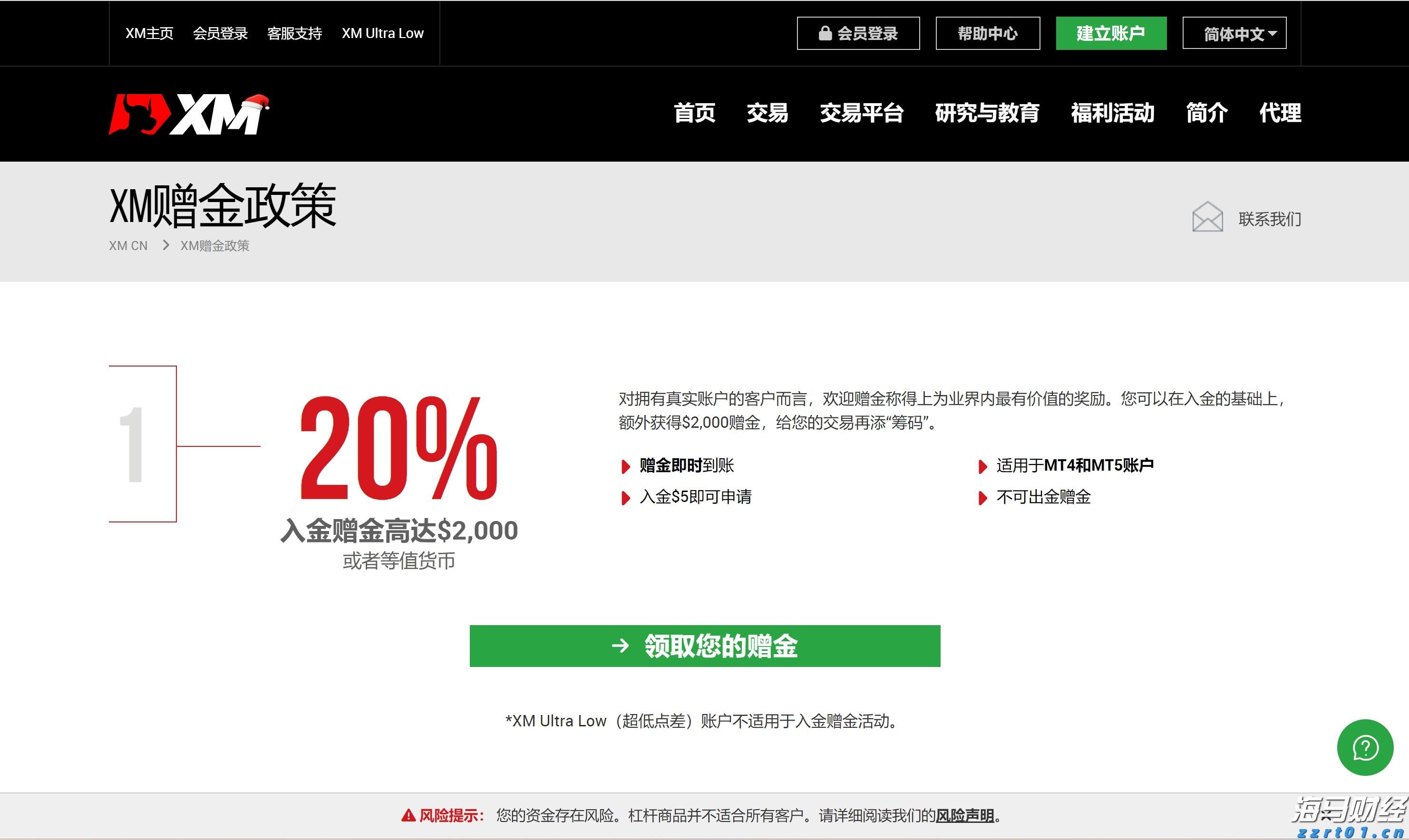 让人才“理想”与城市“梦想”同频共振