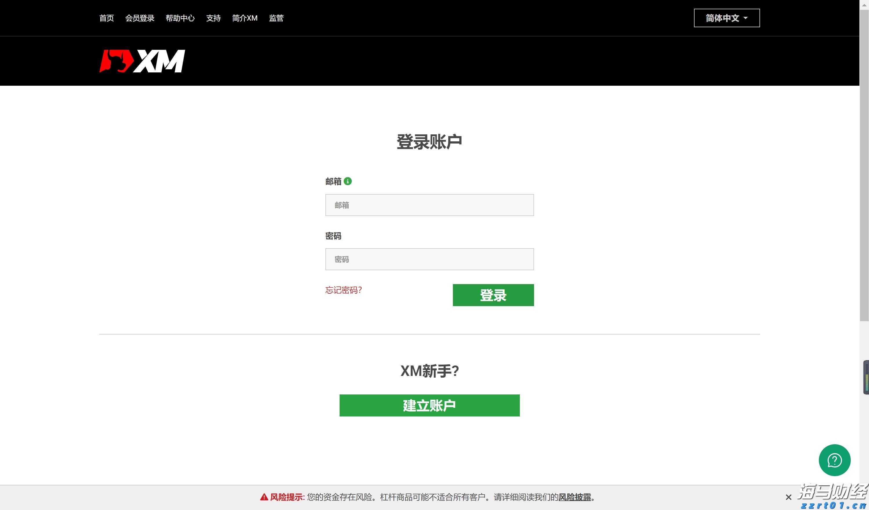 市民捐赠革命烈士证明书