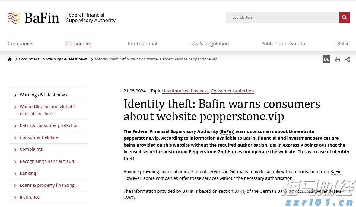 梅州海关供港澳活猪远程检疫监装模式正式启动