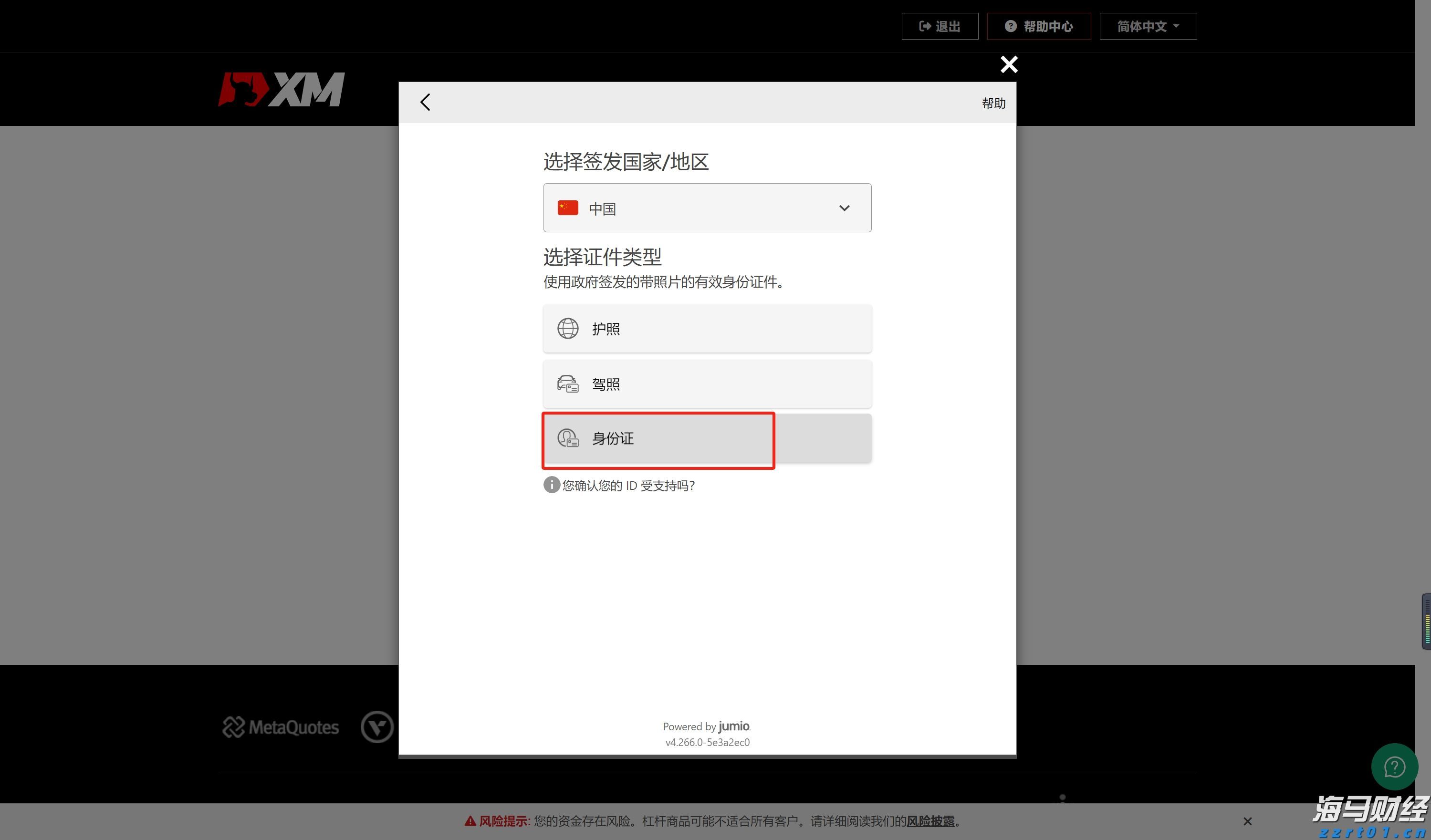 市政务服务中心:破解急难愁盼问题惠民生