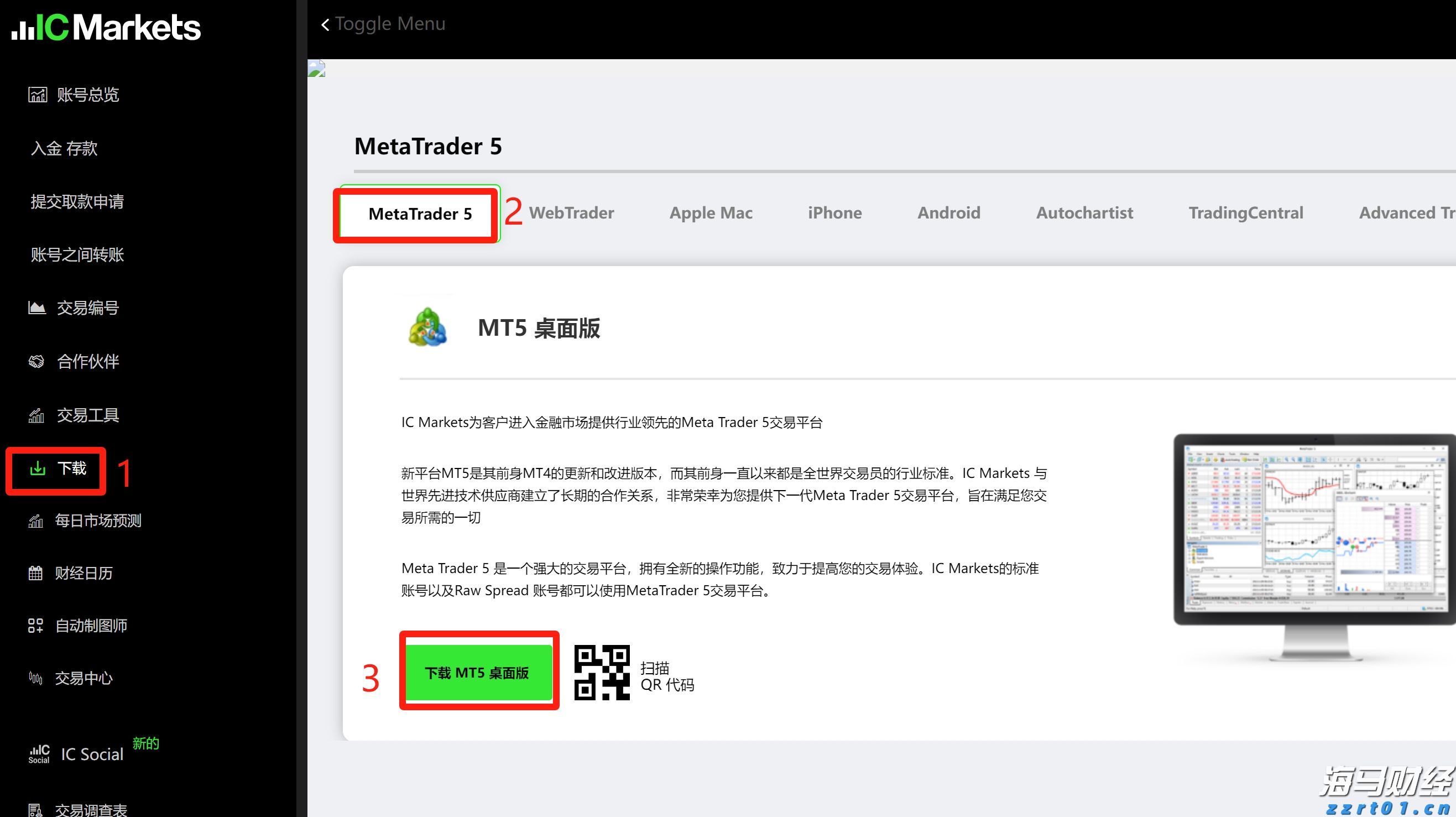 国家统计局：2025年1—6月份全国规模以上工业企业利润下降1.8%