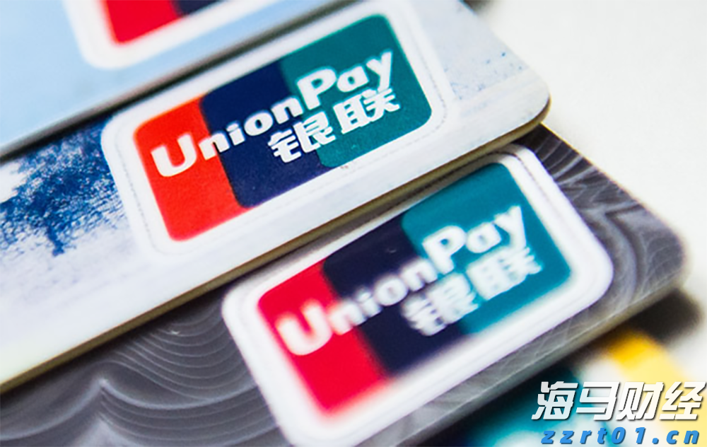 香港金管局：第2季度香港中小企业信贷状况整体稳定