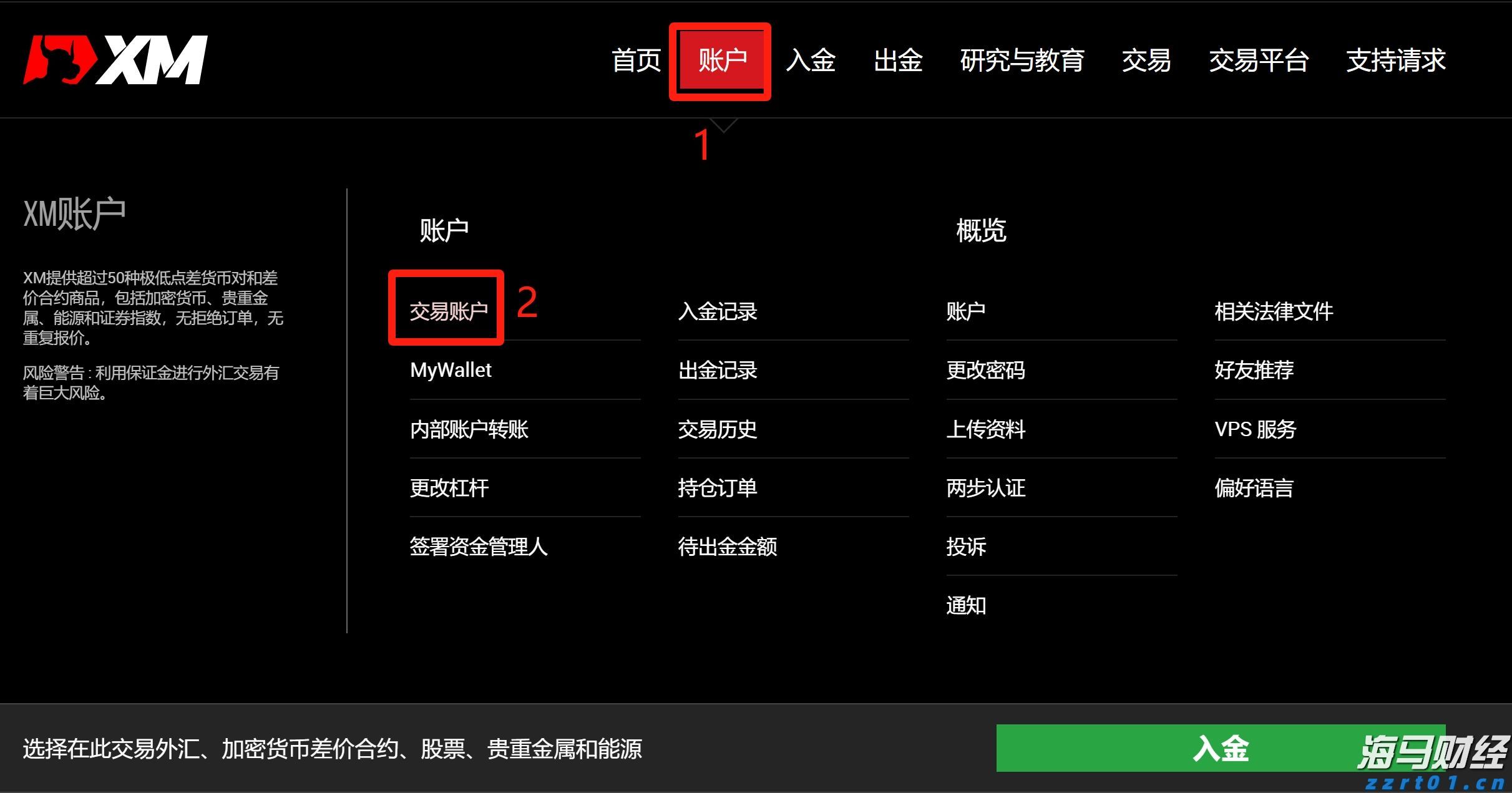 近期事故频发，公安部发出暑期自驾游交通安全预警