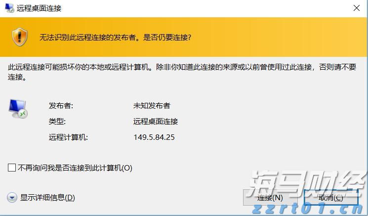 勿忘“九一八”！今天上午，梅州城区拉响防空警报