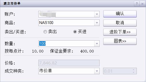 “一扩两稳”目标坚定 真抓实干服务发展——访市商务局党组书记、局长张美玲