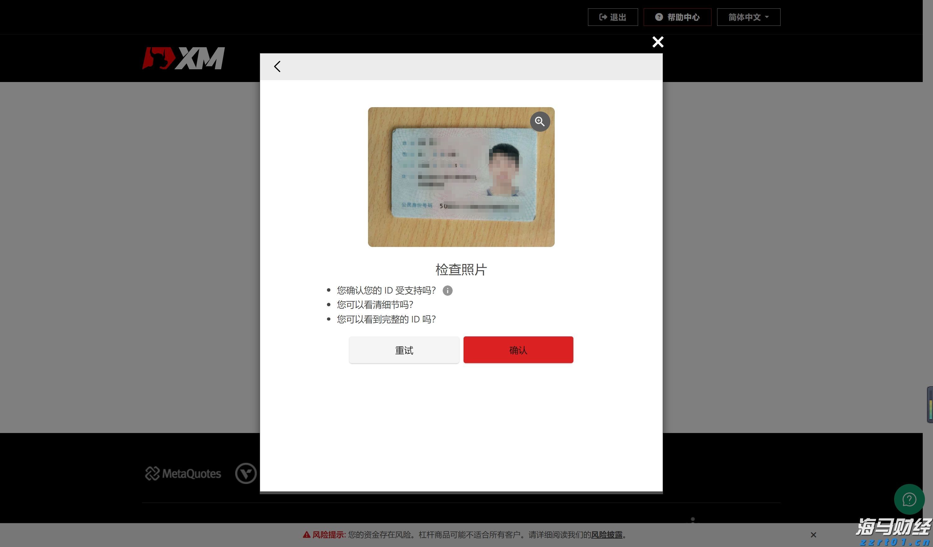 助侨生书写青年华章!市侨联“侨心工程”助学金颁发仪式举行