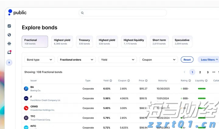 国家新一轮第二批支持的重点“小巨人”企业名单公布 梅州1家企业获认定实现“零突破”