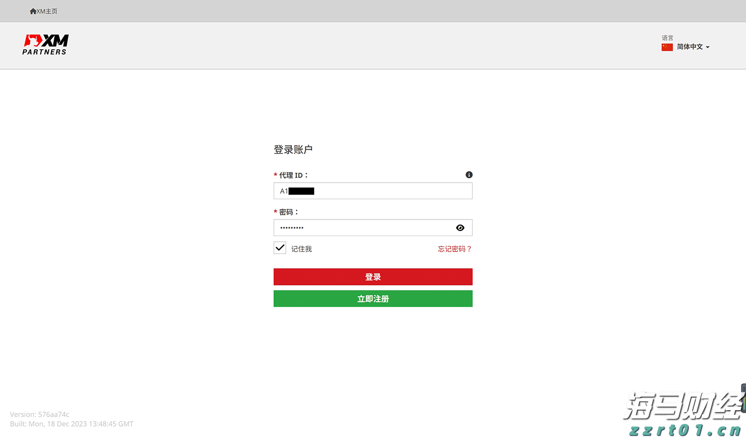 北水动态|北水成交净买入6.61亿 加码芯片股及创新药 機會揀炒小米(01810)超17亿港元