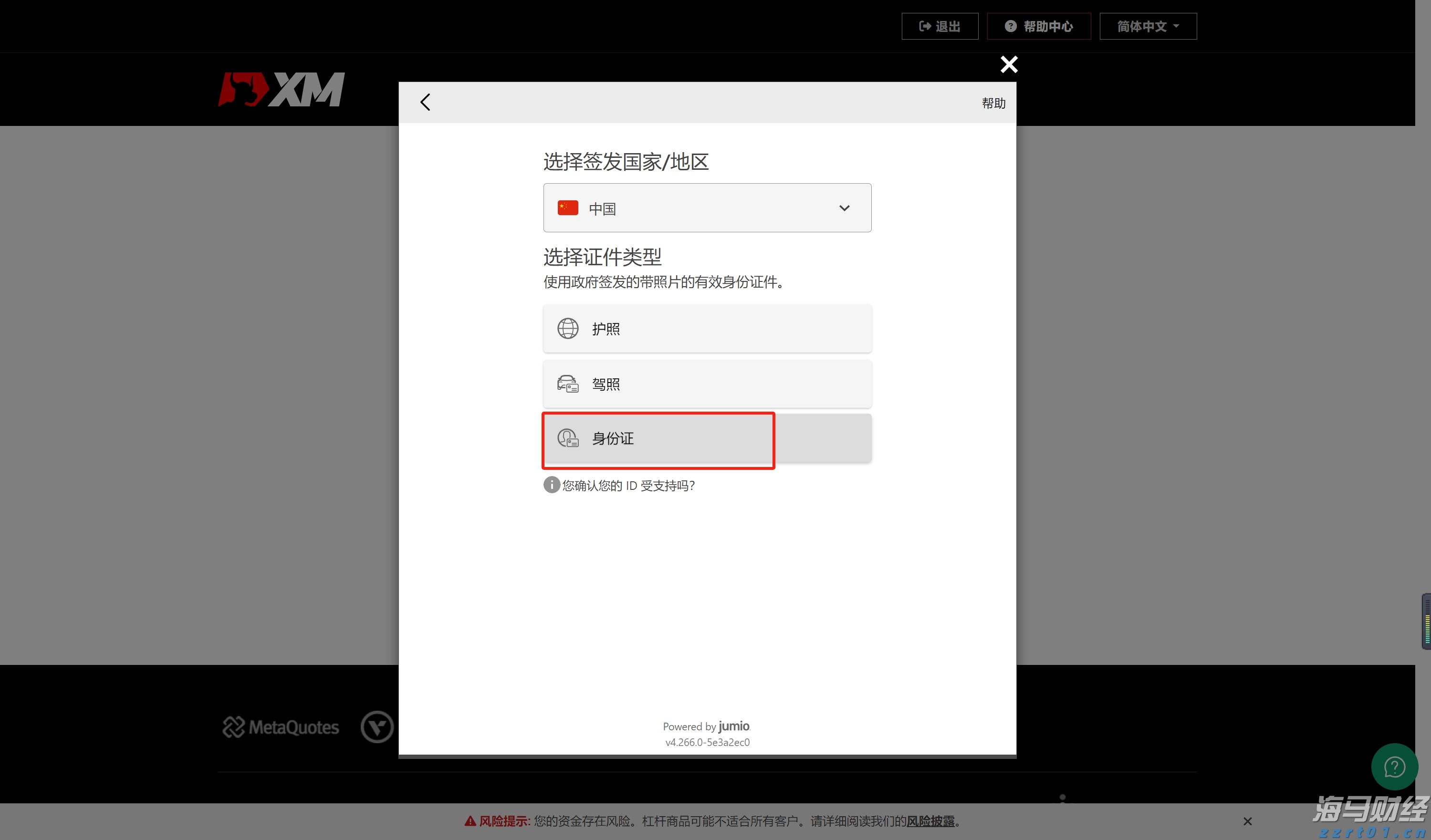 伯克希尔哈撒韦增持1.06亿美元Sirius XM(SIRI.US)，减持DaVita(DVA.US)获利2.3亿美元