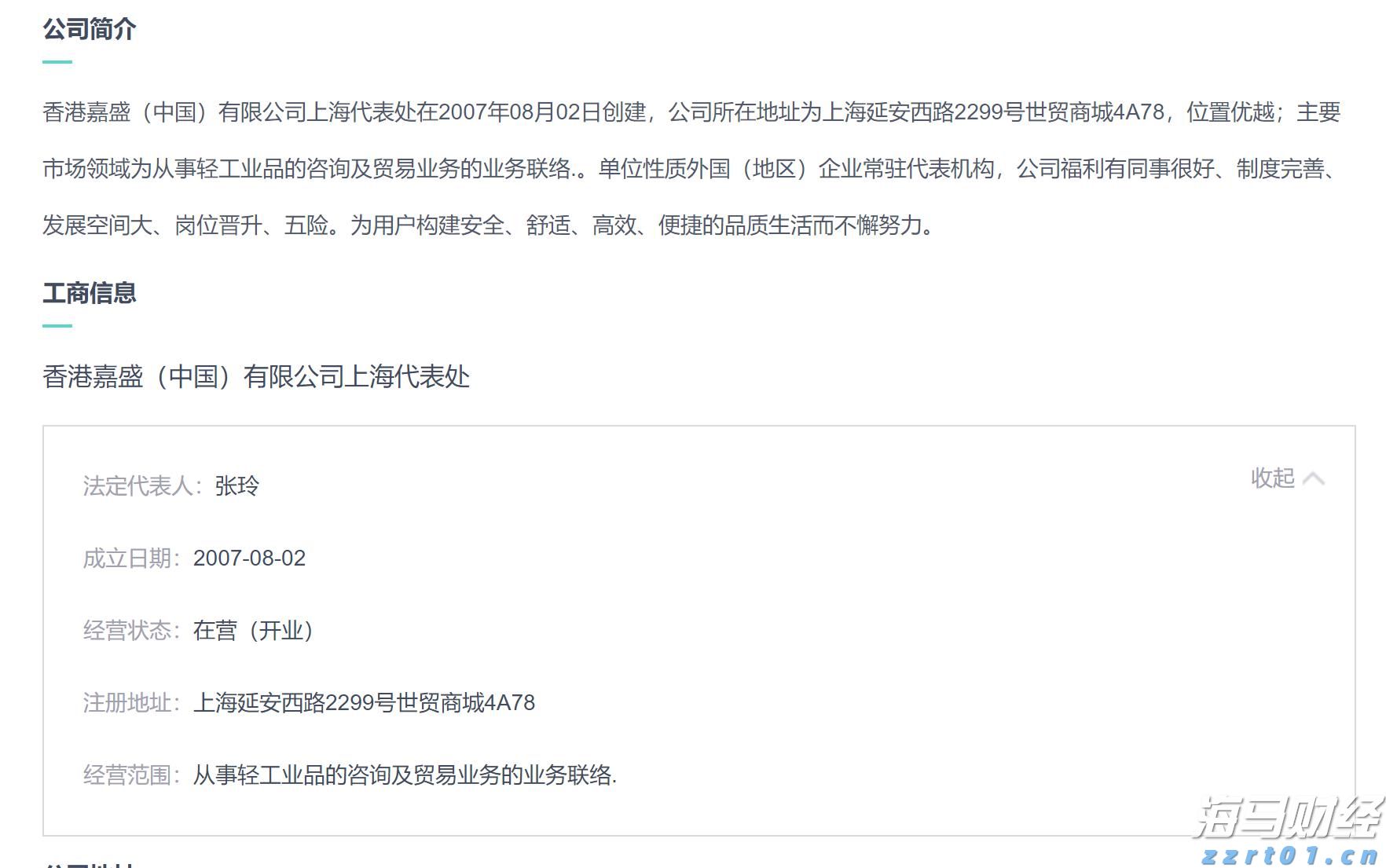 地球附近“三体”星系中观测到宜居带候选行星