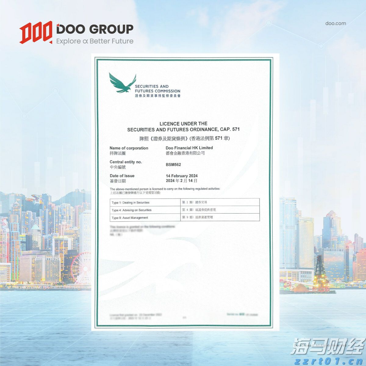 我市召开2025年全市公安局长会议