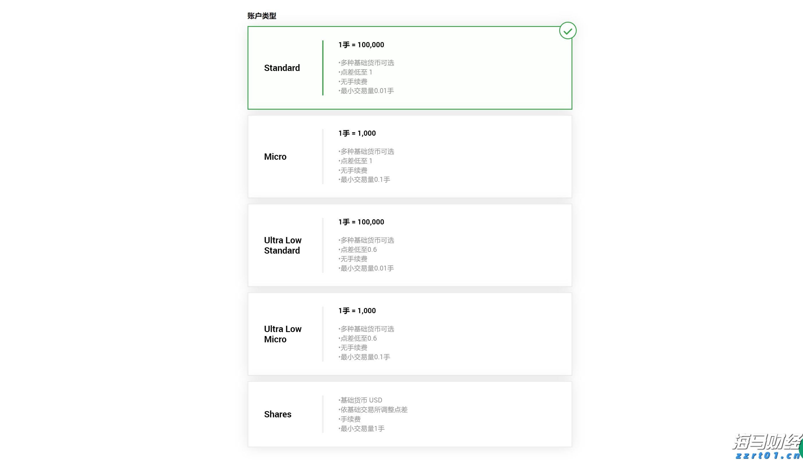 8月14日8时起揭阳辖区高速公路解除交通管制