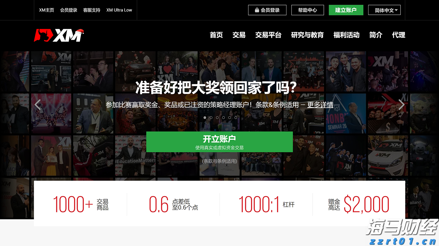 “我们自己设计组装了一套新设备”