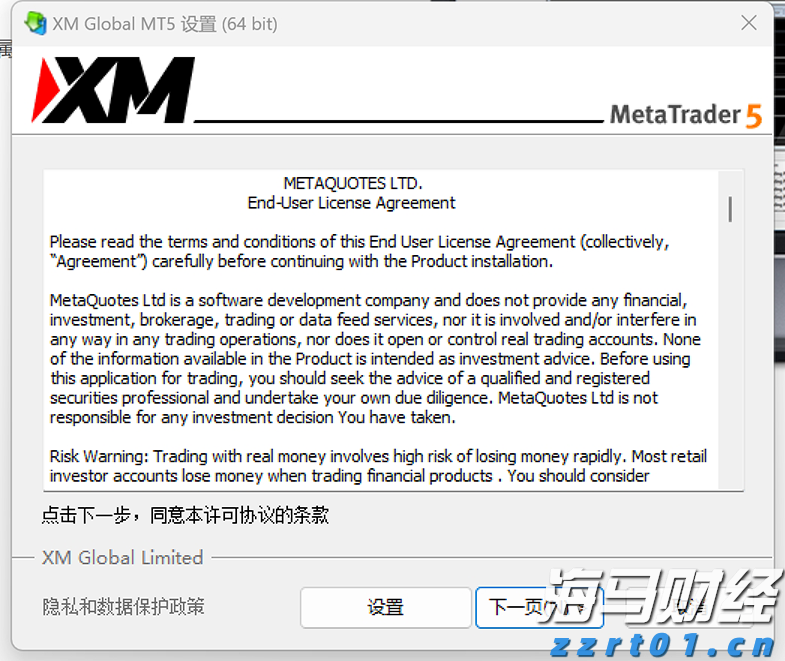 市政务服务中心:破解急难愁盼问题惠民生