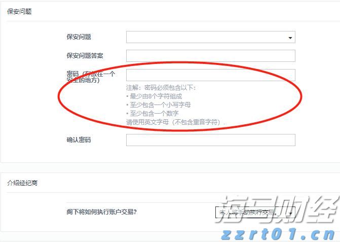 成都通报“50升油箱加67.96升汽油”事件调查结果