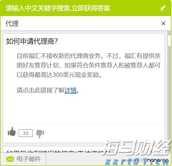 以“档案视角”讲好雷州故事